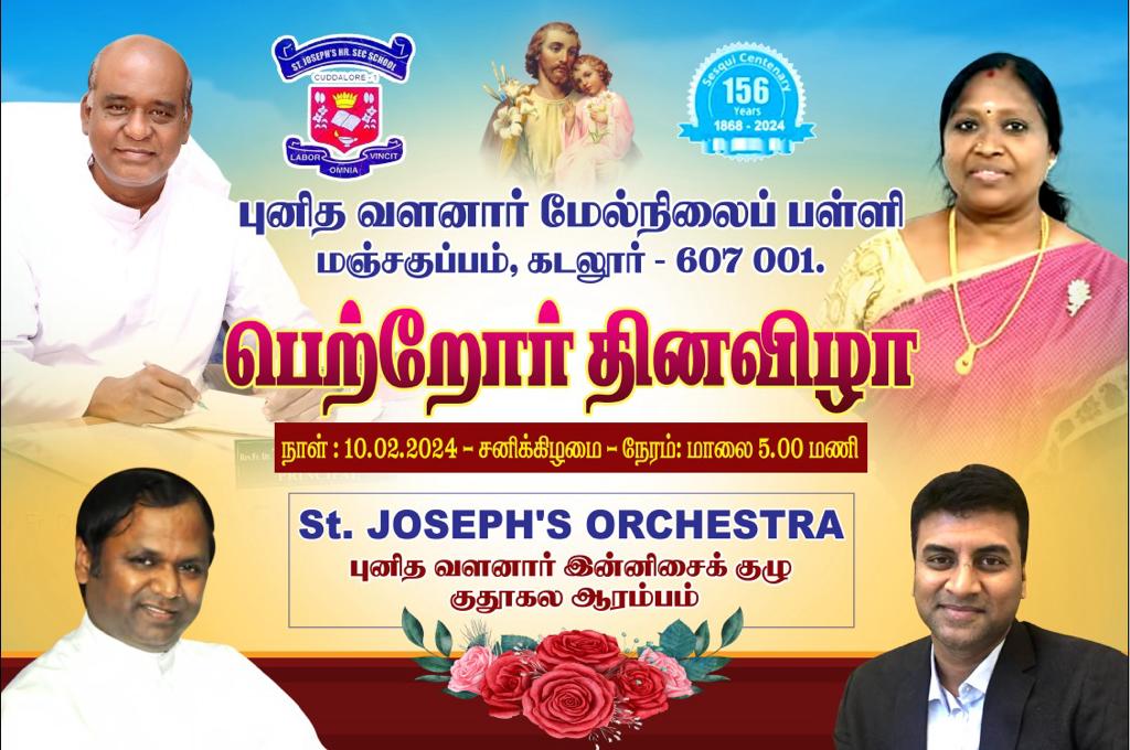 St.Joseph's Parents Day Celebration on coming 10 Feb 2024 at 5 PM on the School Campus